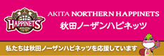 小林テック株式会社から