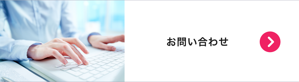 小林テック株式会社